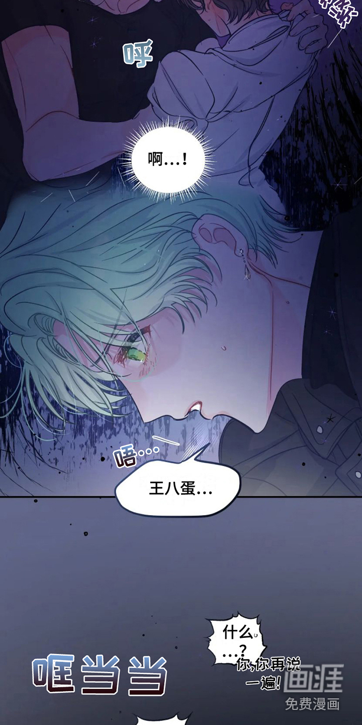 第5话 第12页