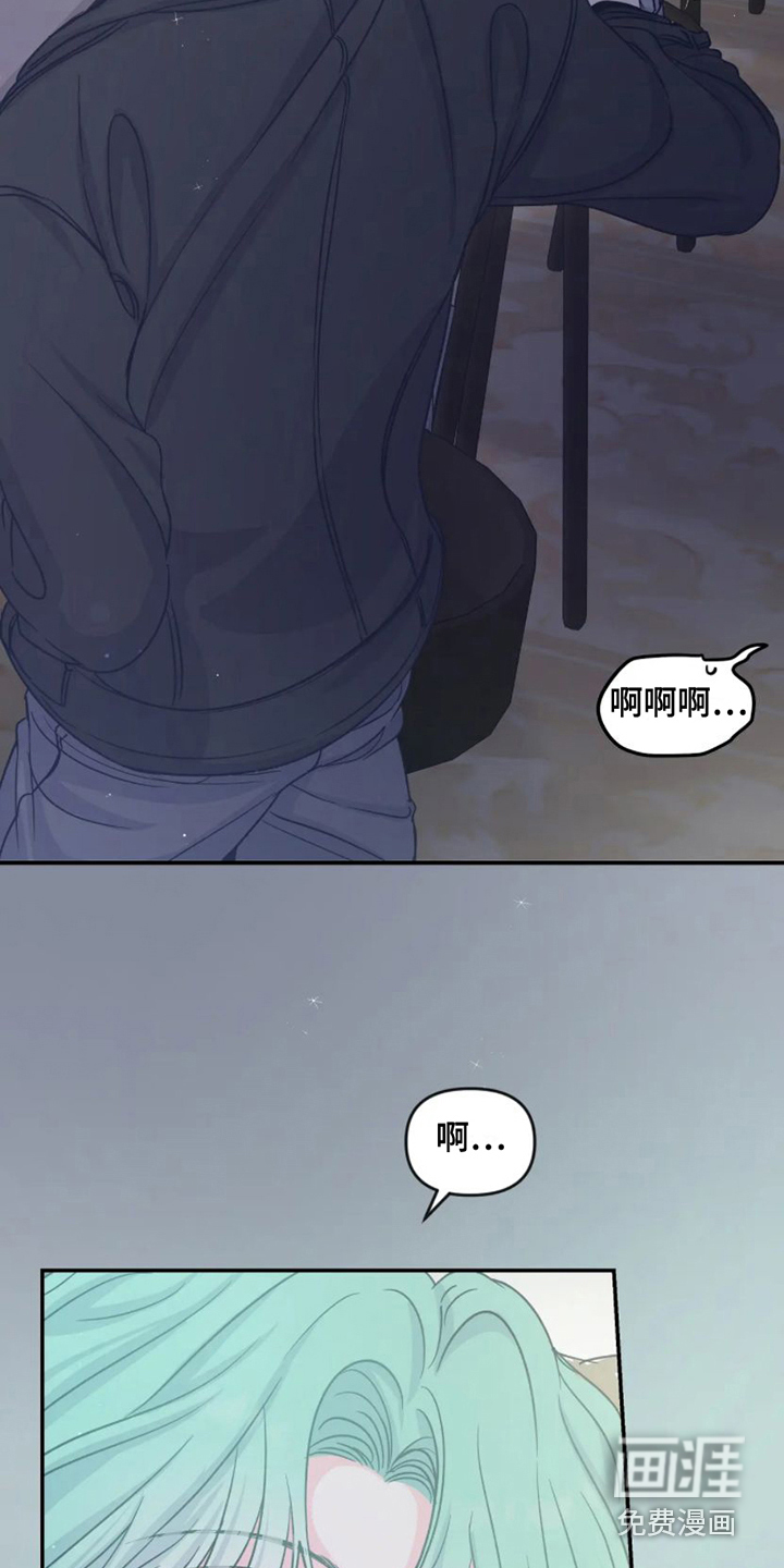第5话 第15页