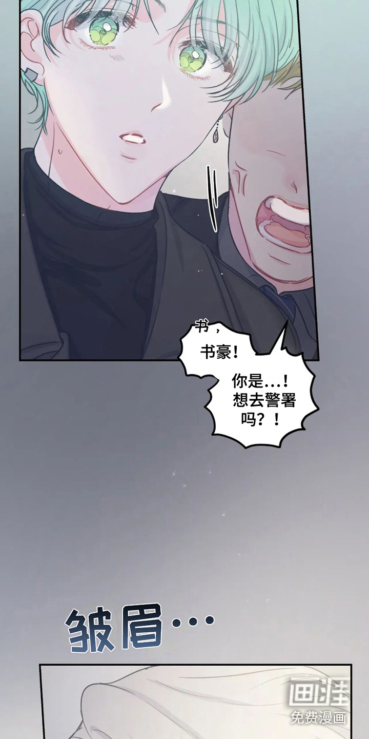 第5话 第16页