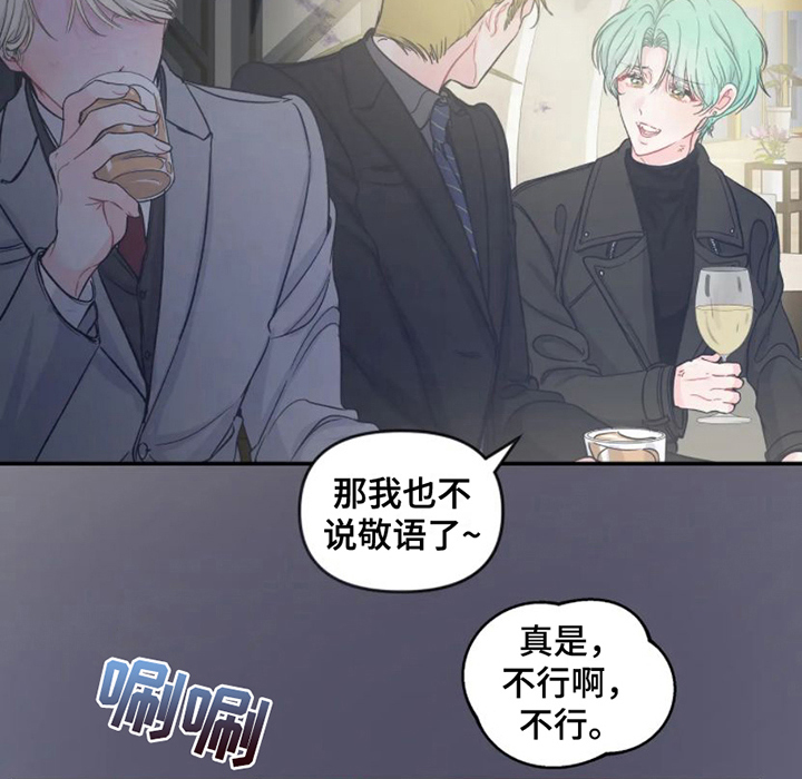 第5话 第7页