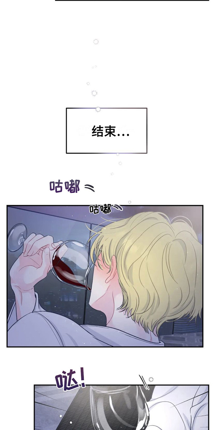 第3话 第5页