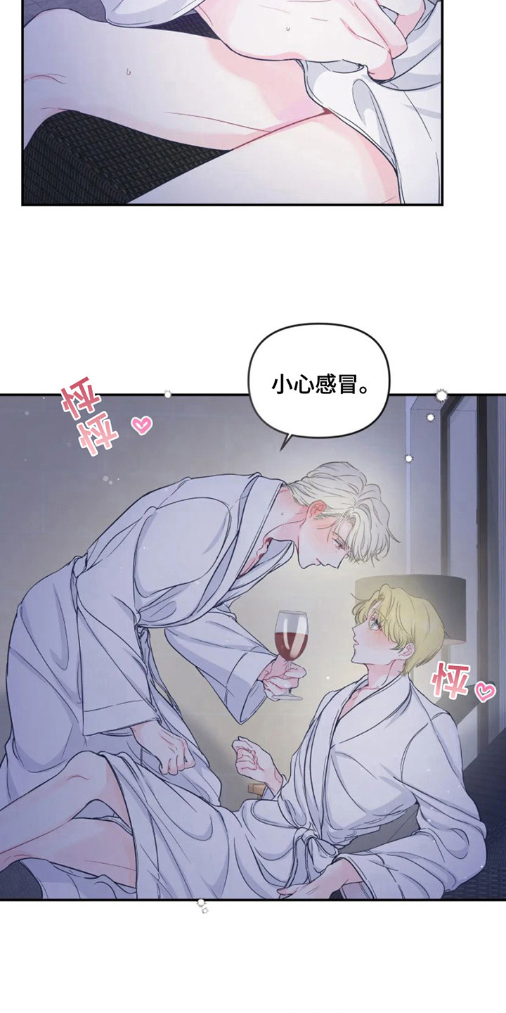 第3话 第15页