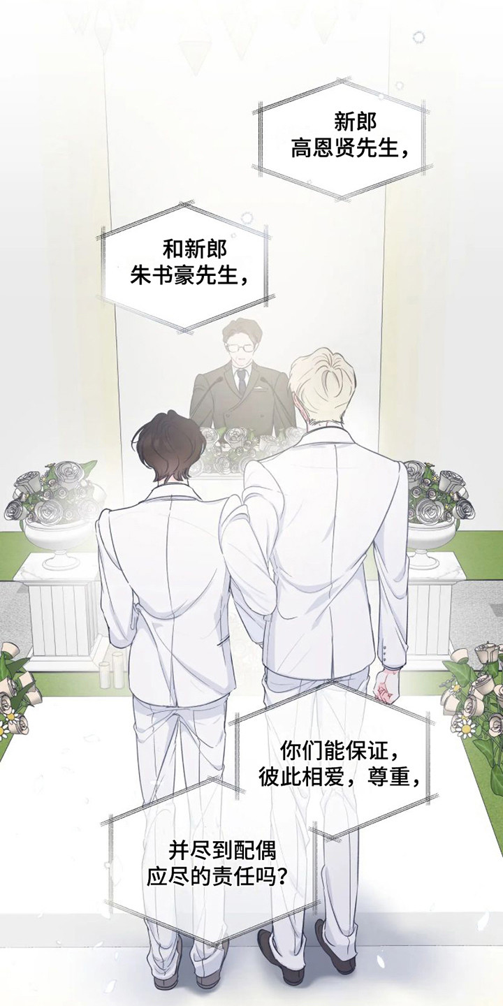 第1话 第16页