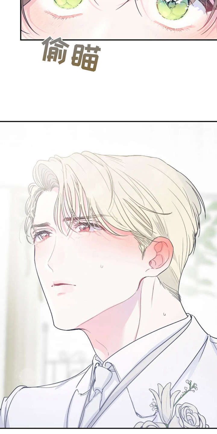 第1话 第6页