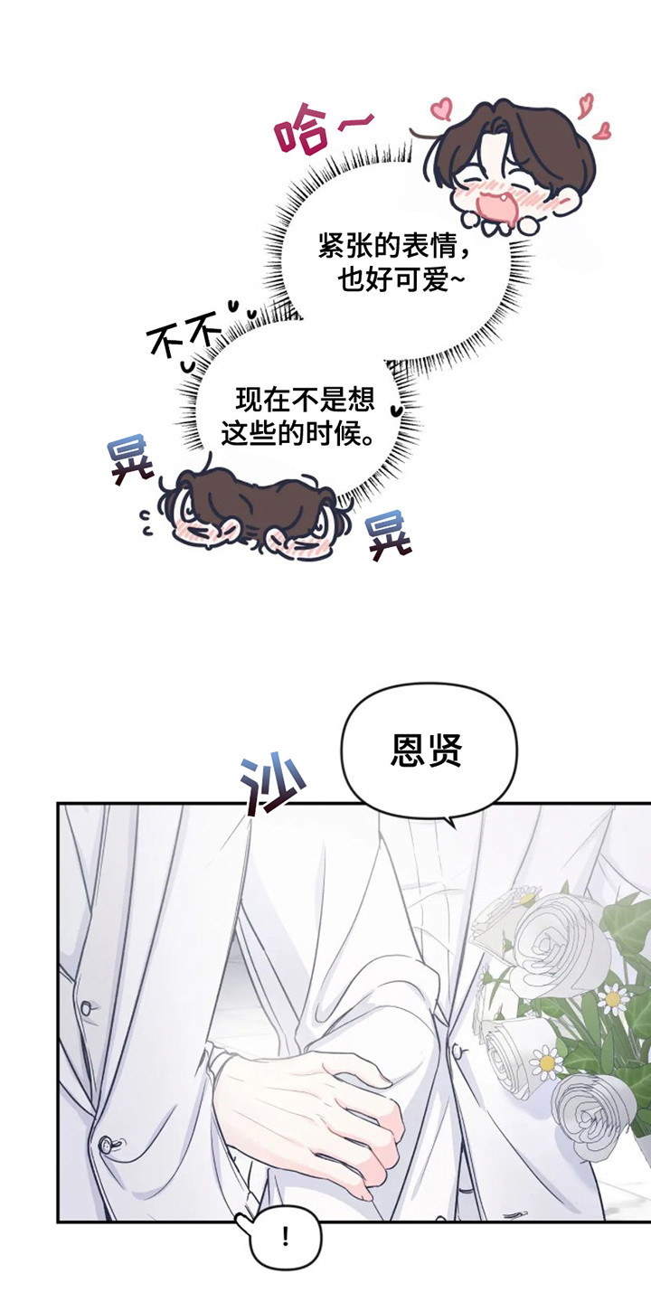 第1话 第7页