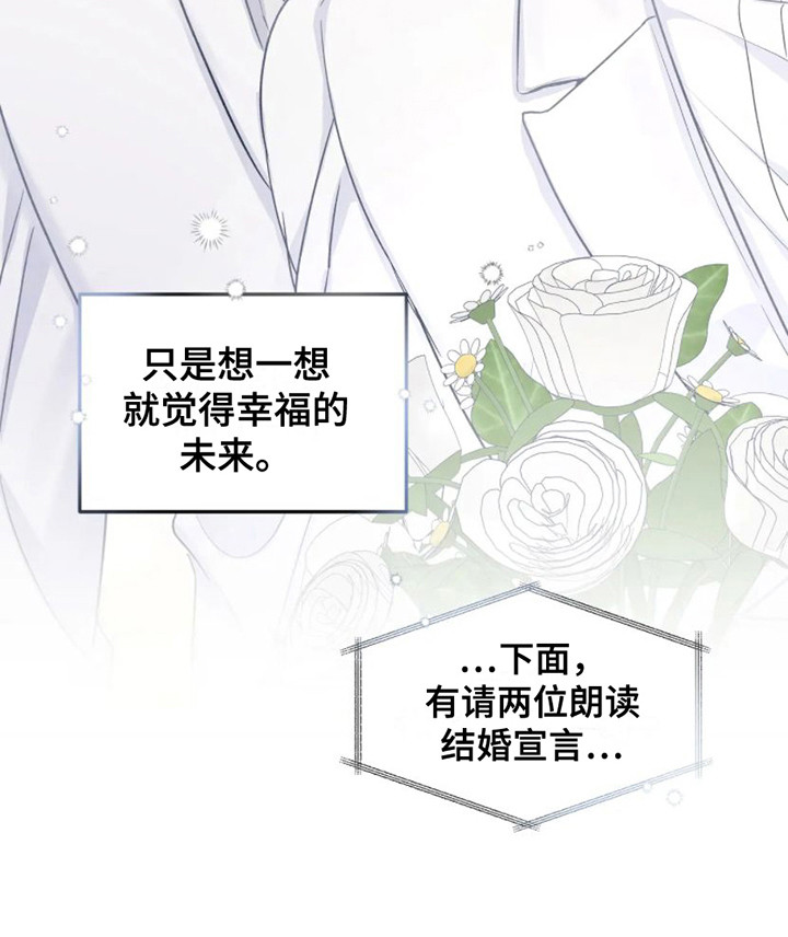 第1话 第18页