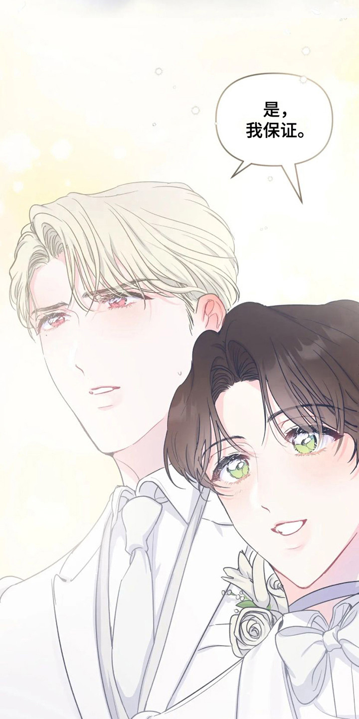 第1话 第17页