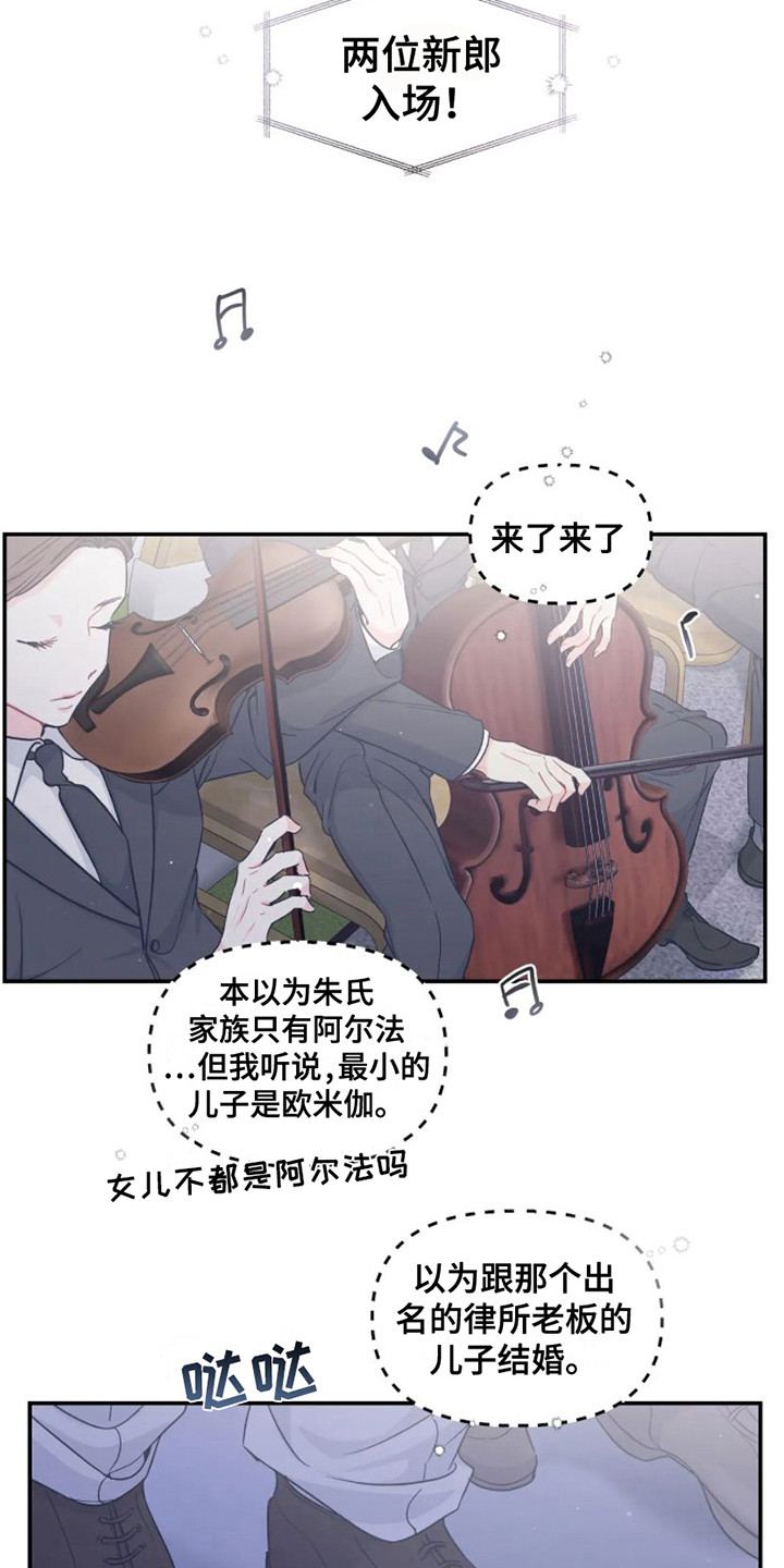 第1话 第10页