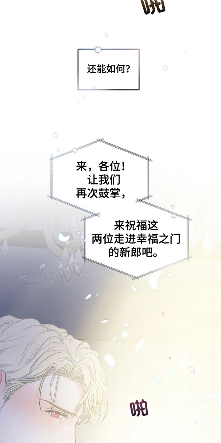 第1话 第13页