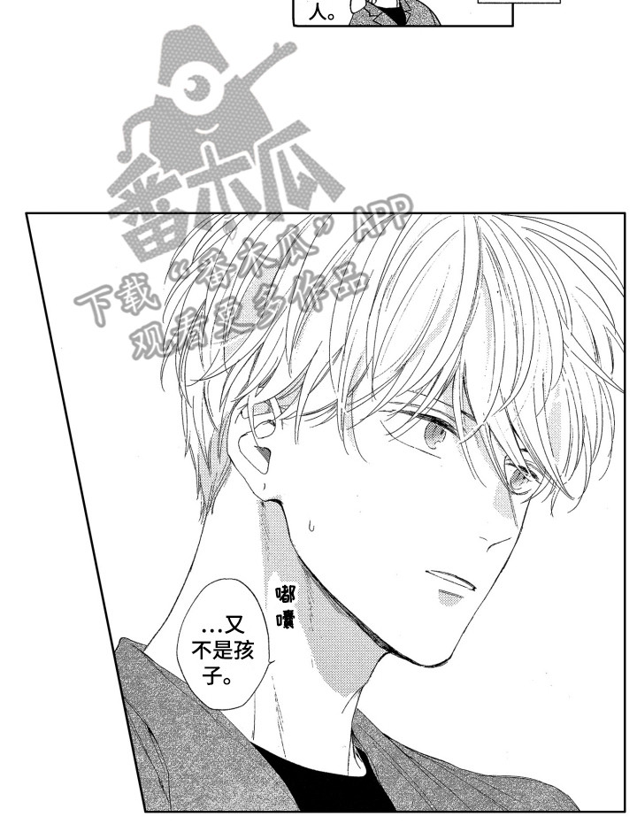 第19话11