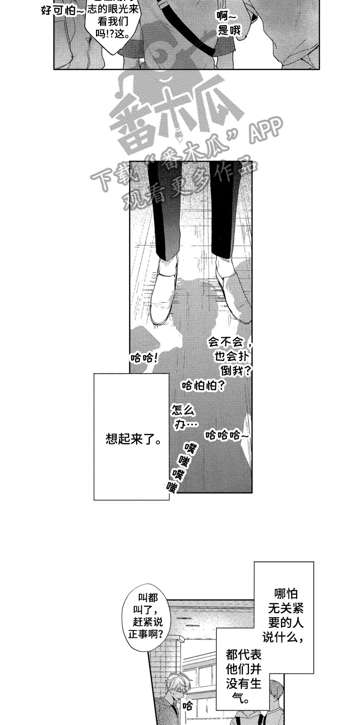 第19话9