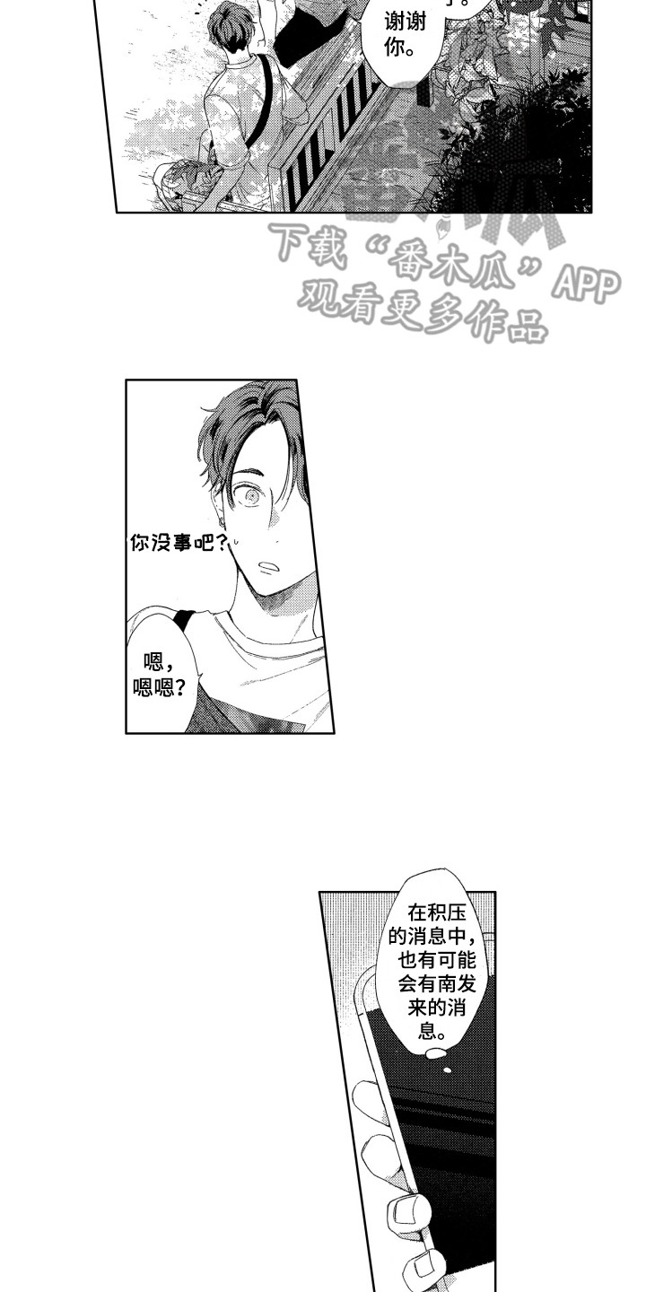 第19话1