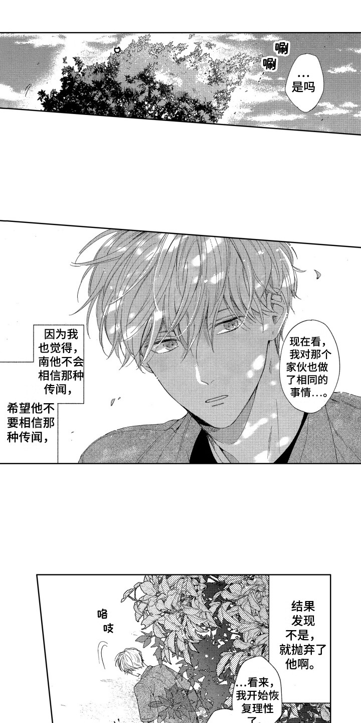 第19话0