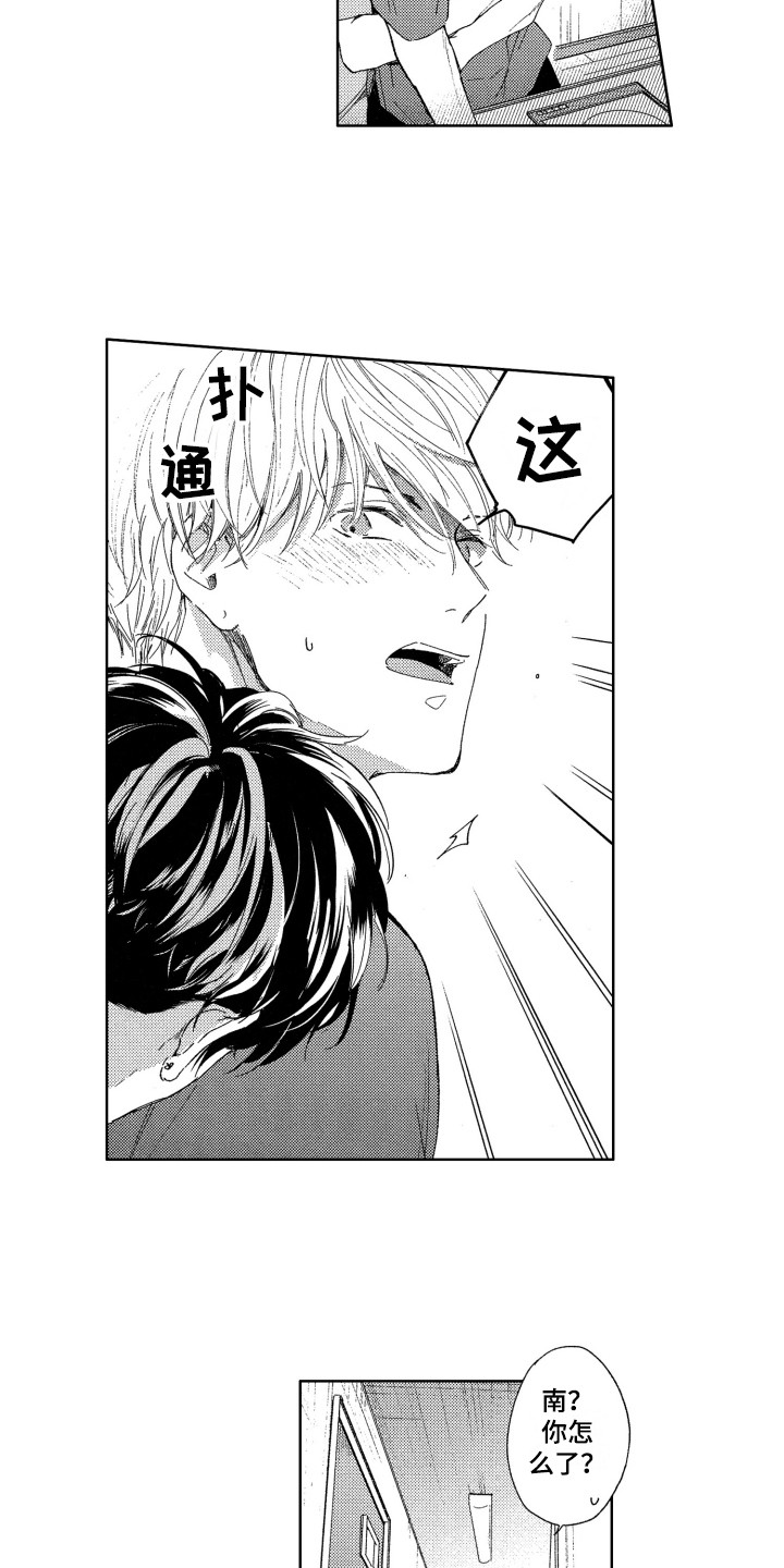 第16话2