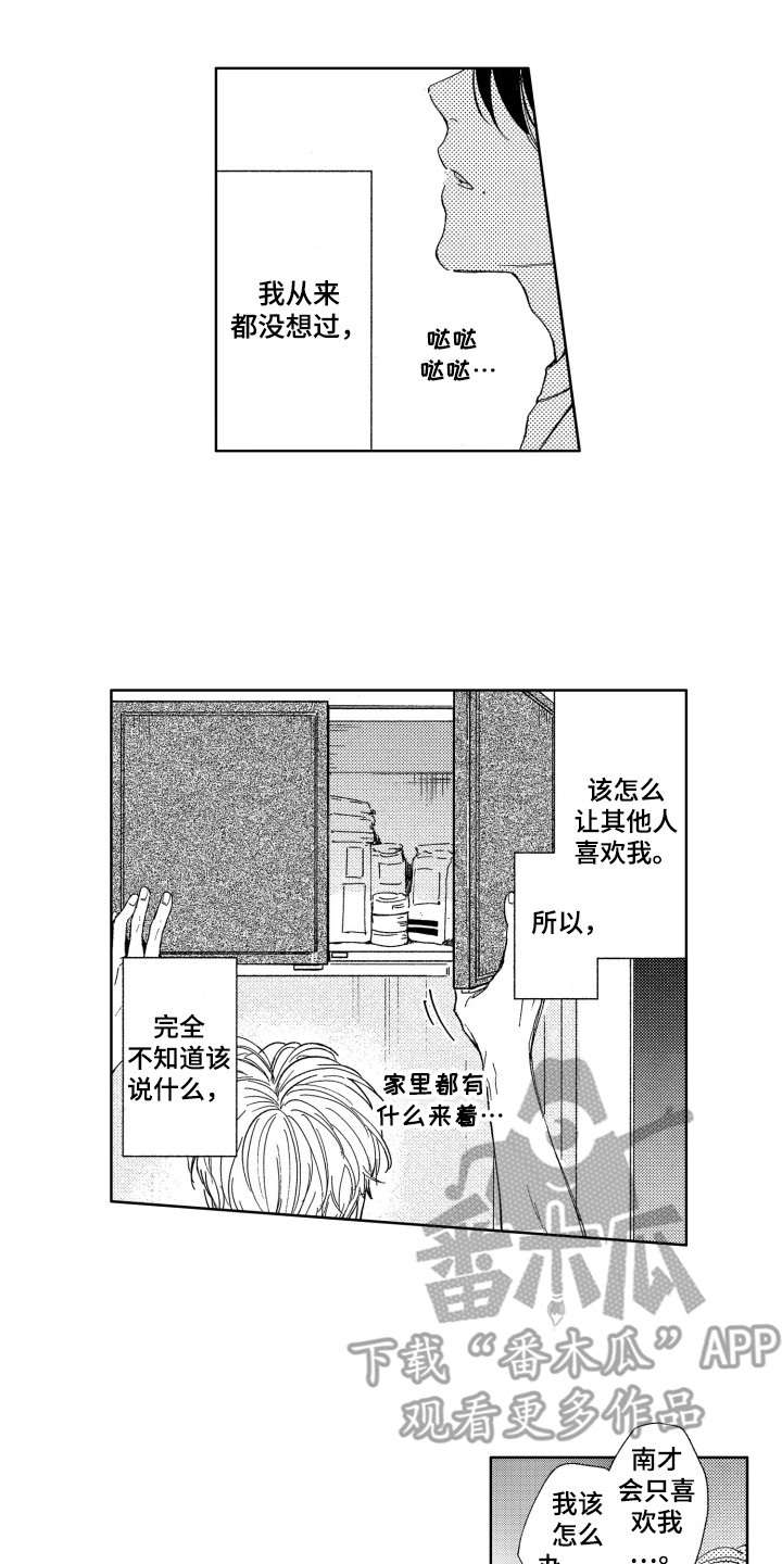 第16话0