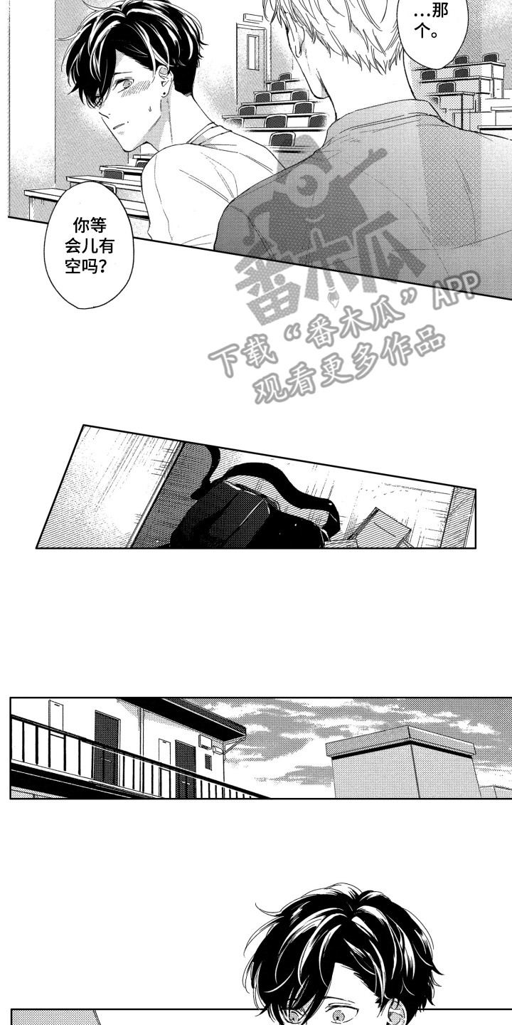 第15话11