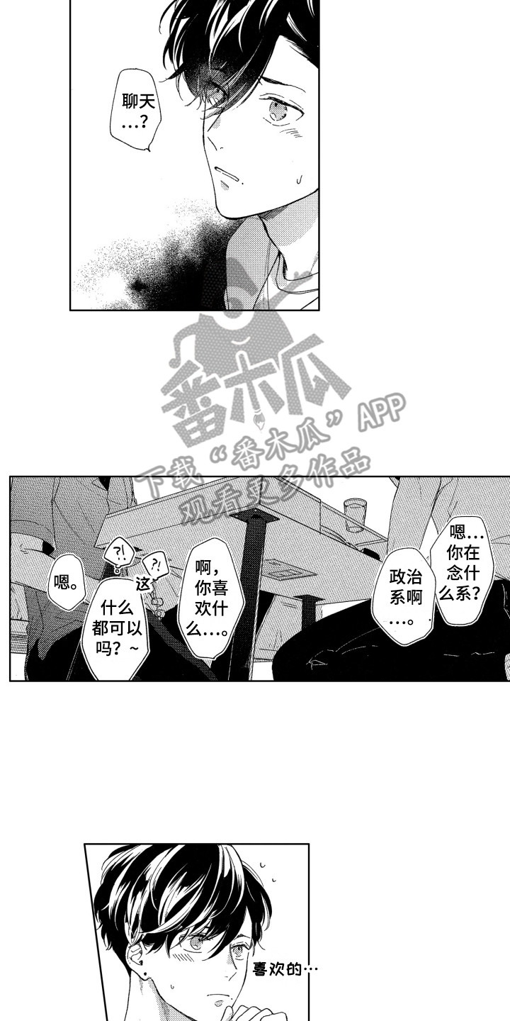 第15话13
