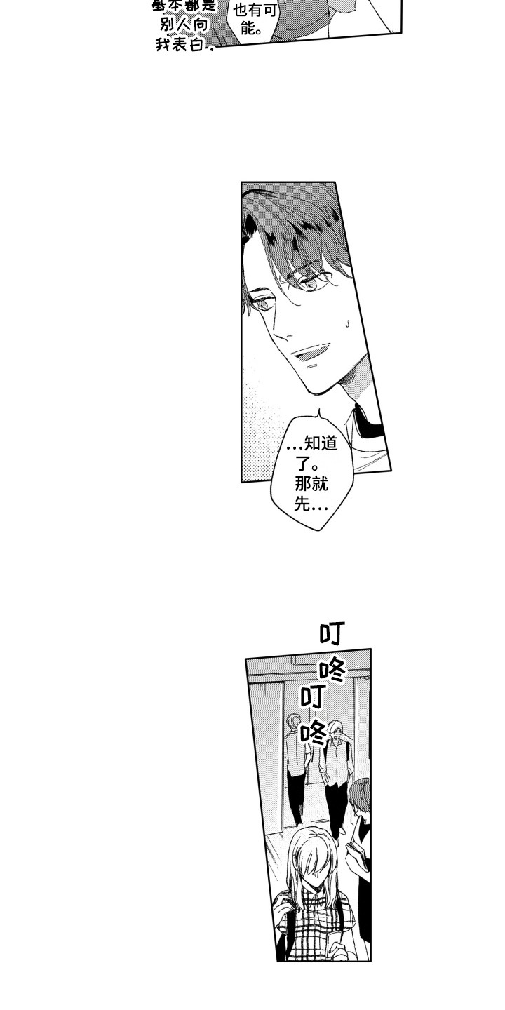 第15话2