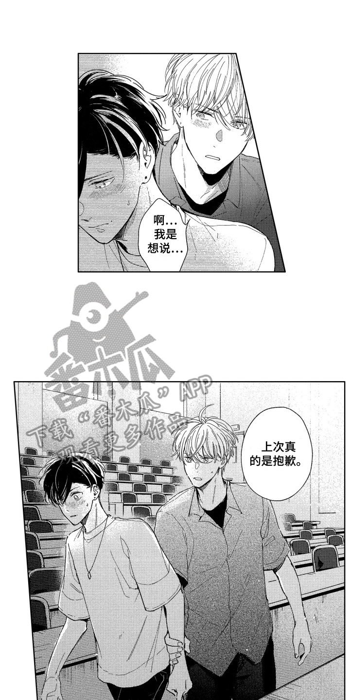 第15话5