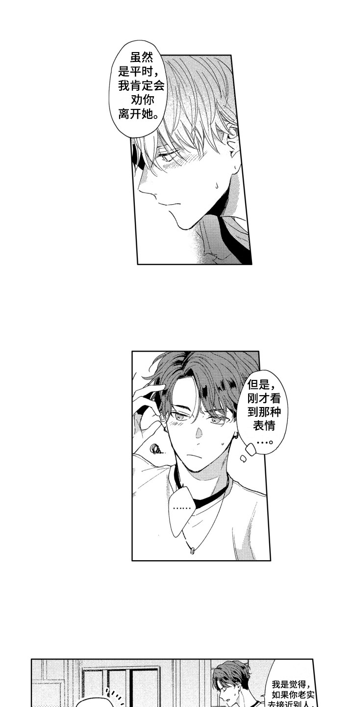 第15话0