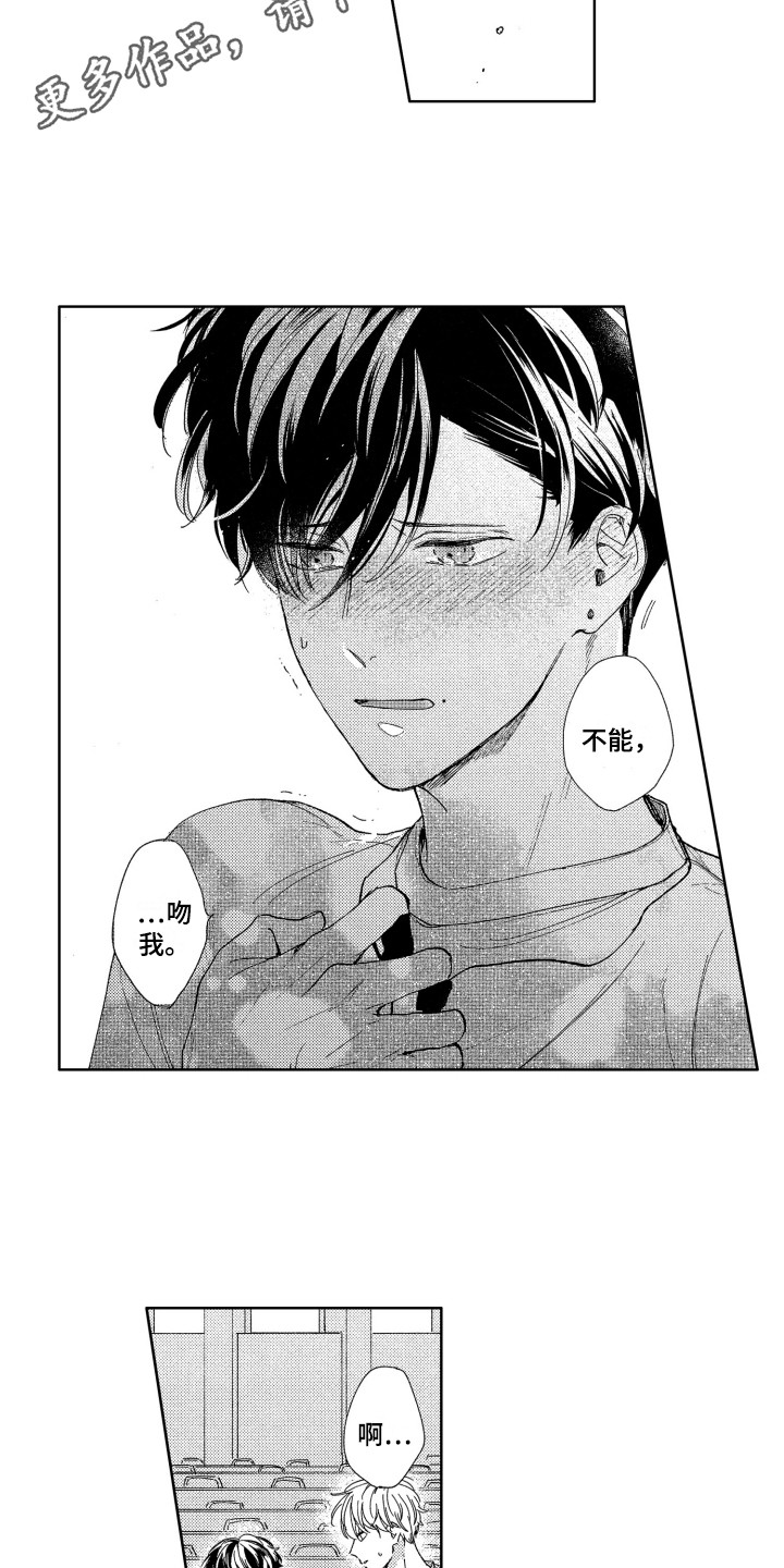 第15话9