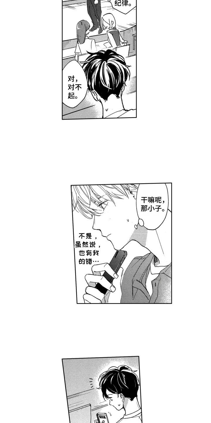 第7话10
