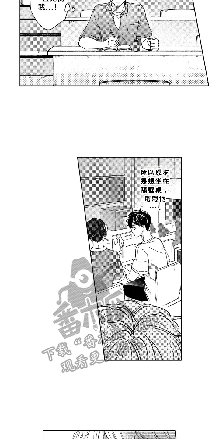 第7话5