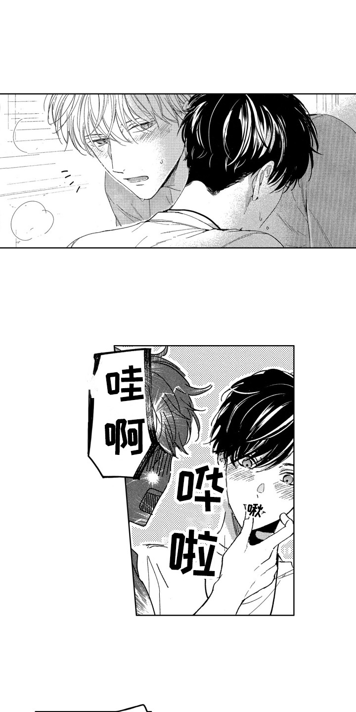 第3话9