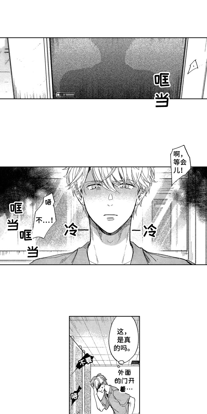 第2话5