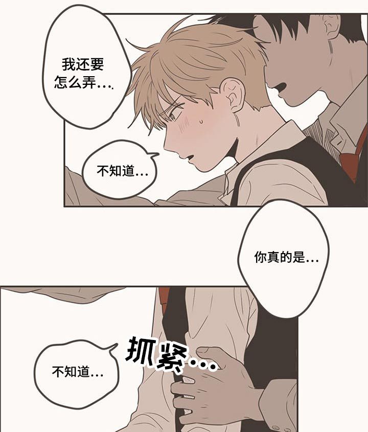 第100话9