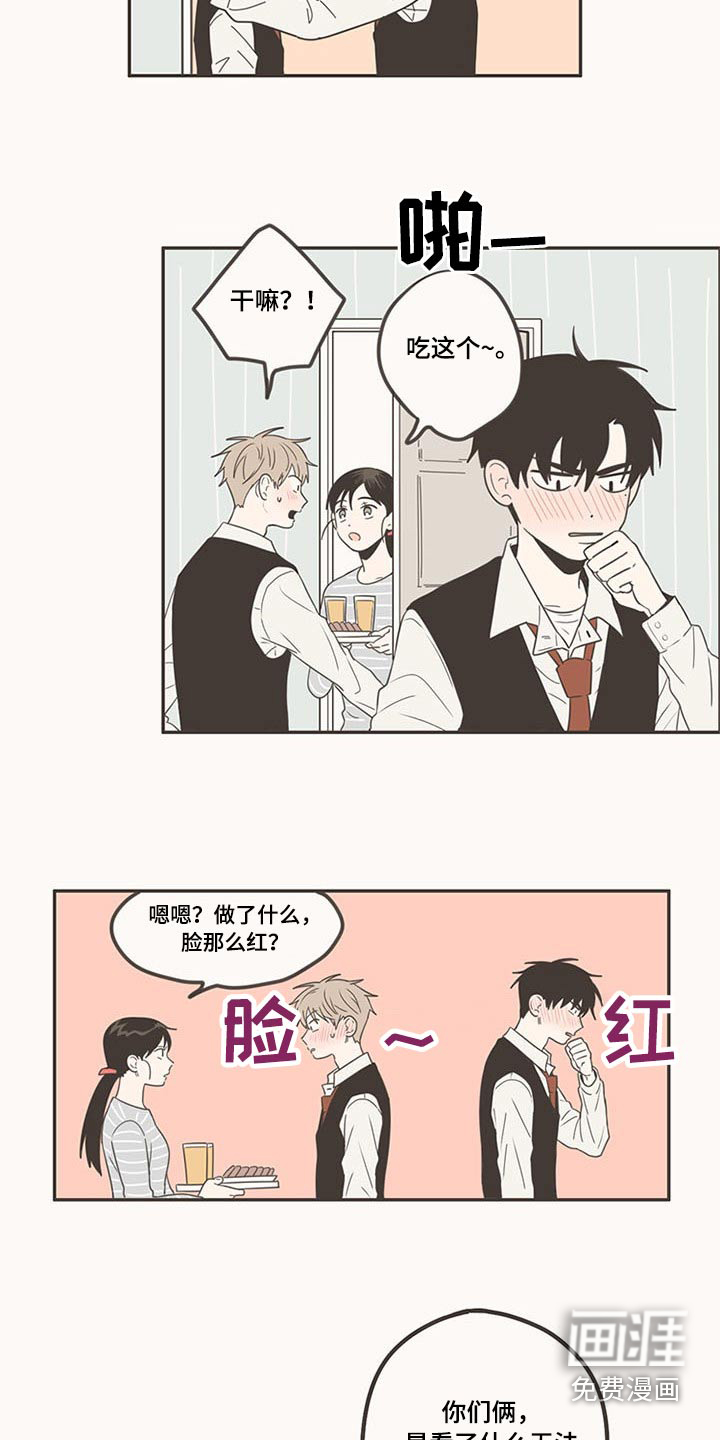 第100话15
