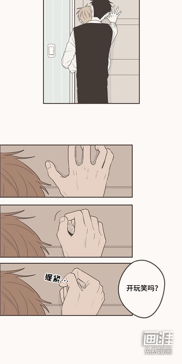 第100话8