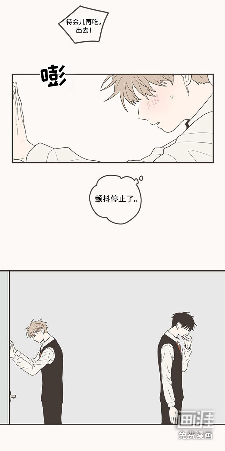第100话17