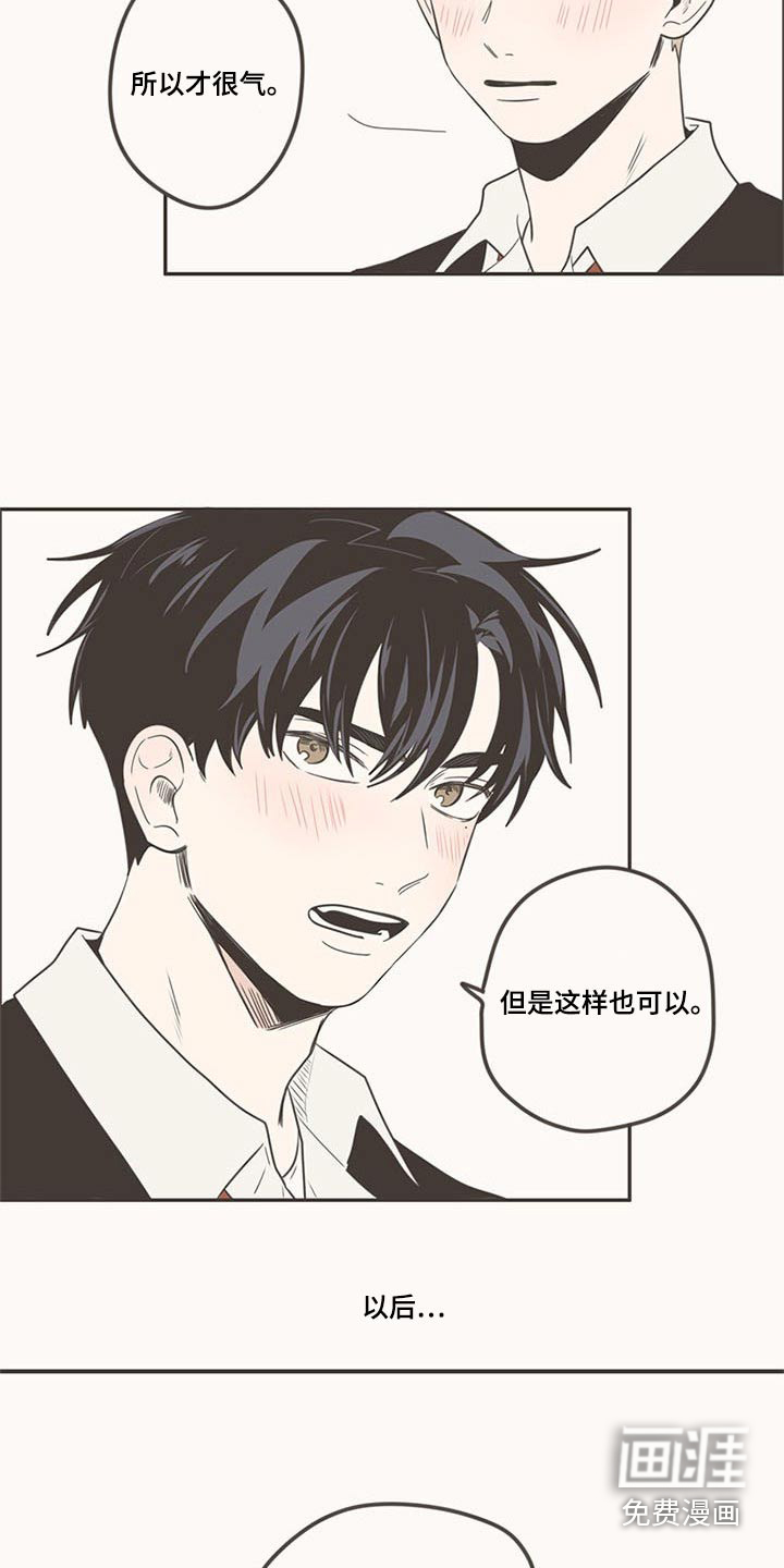第100话20