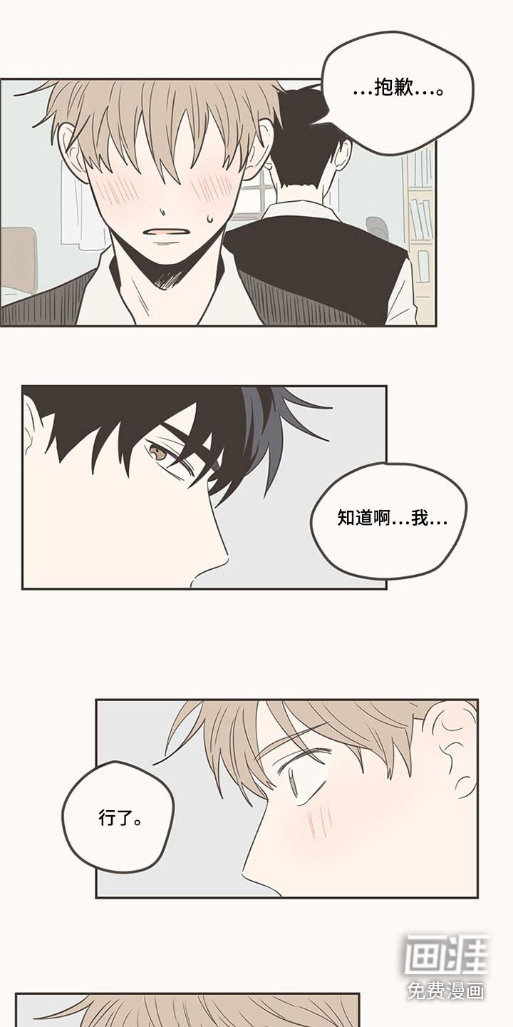第100话18