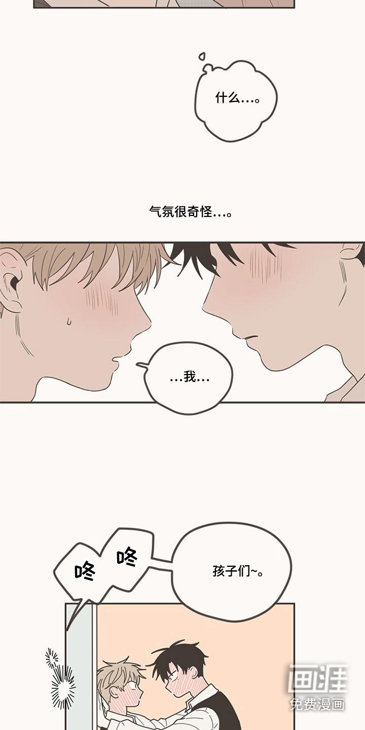 第100话14