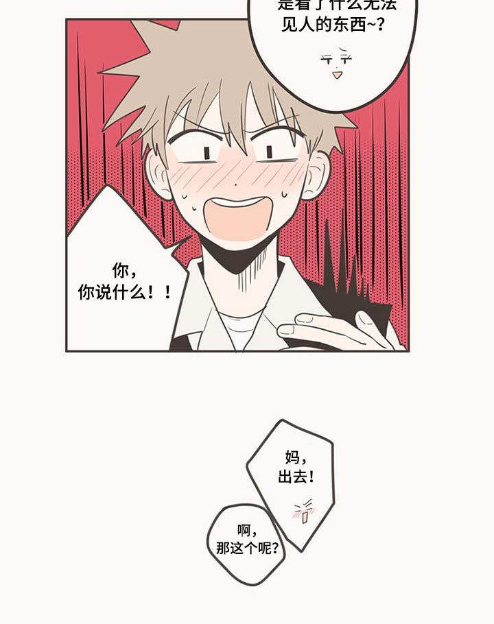 第100话16