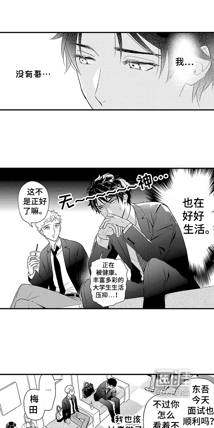 第16话0