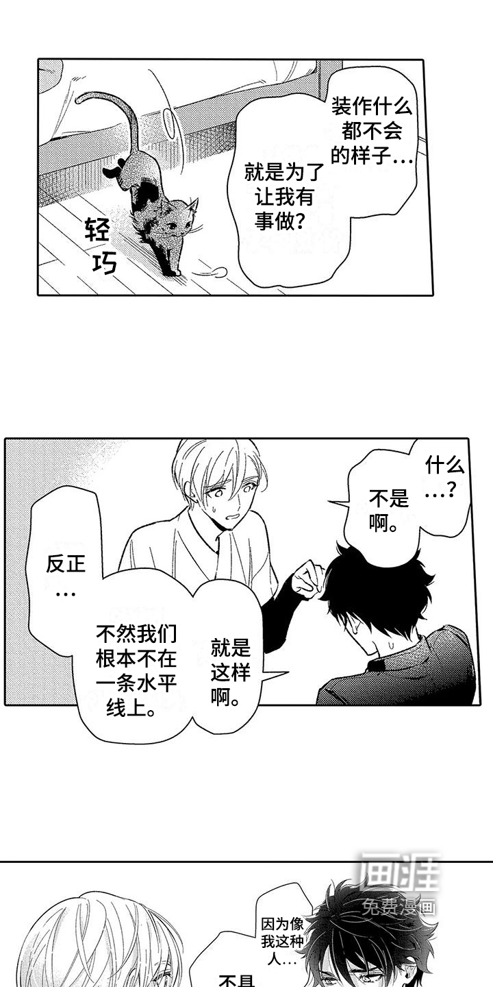 第15话0