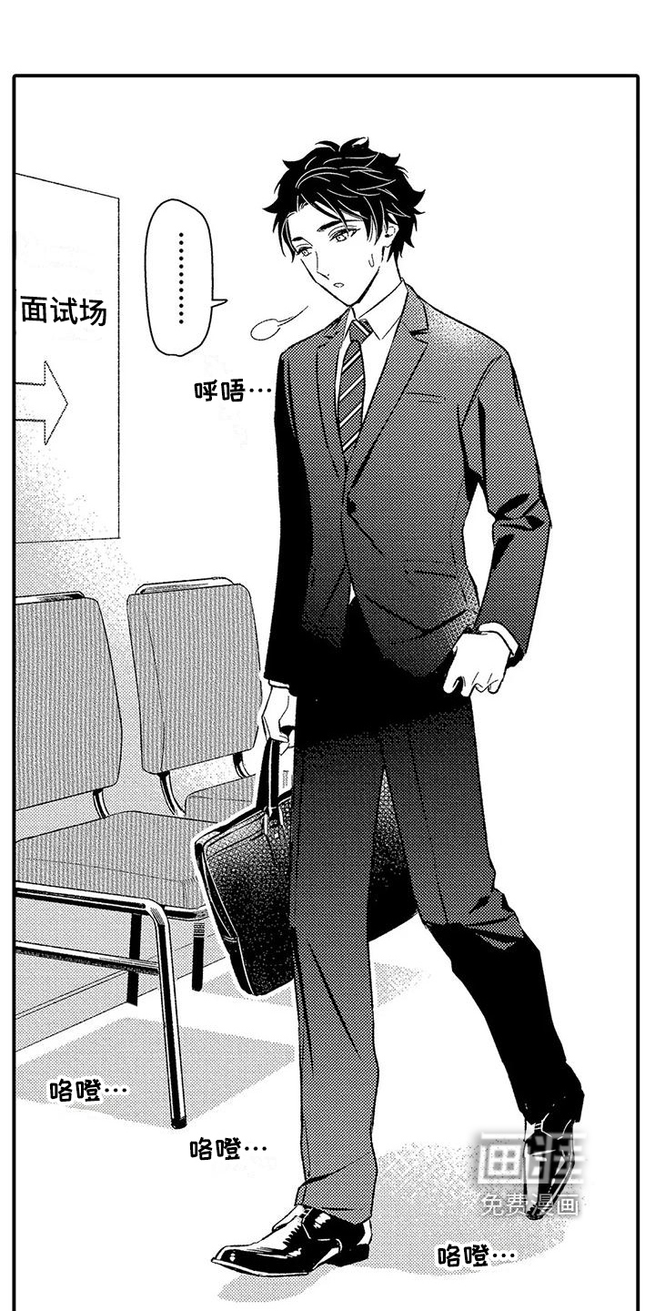 第15话14