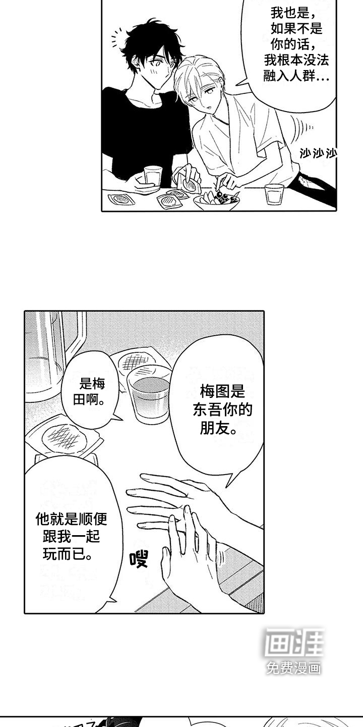 第11话11