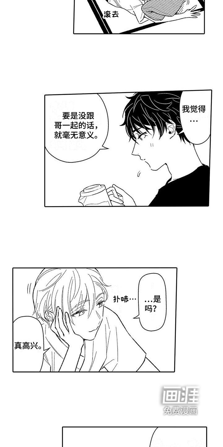 第11话10