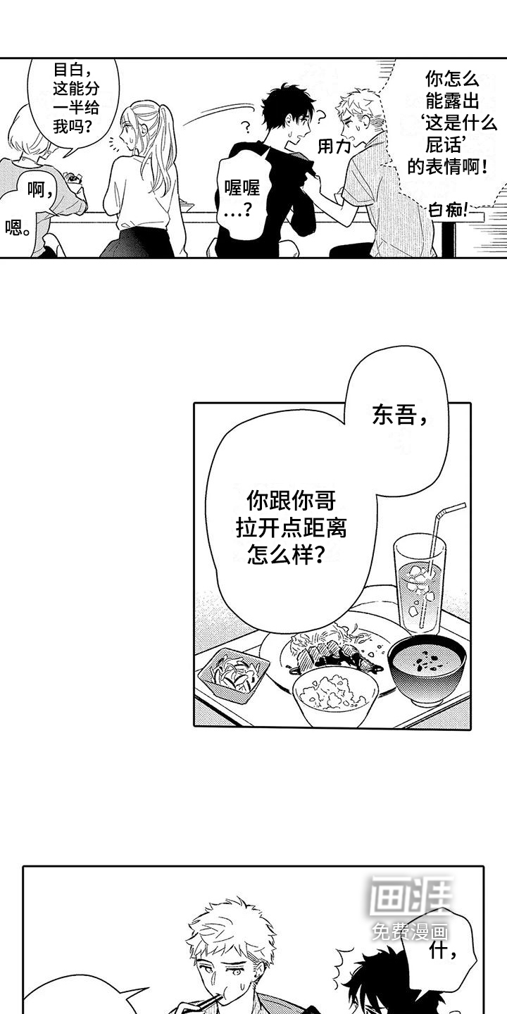 第11话0