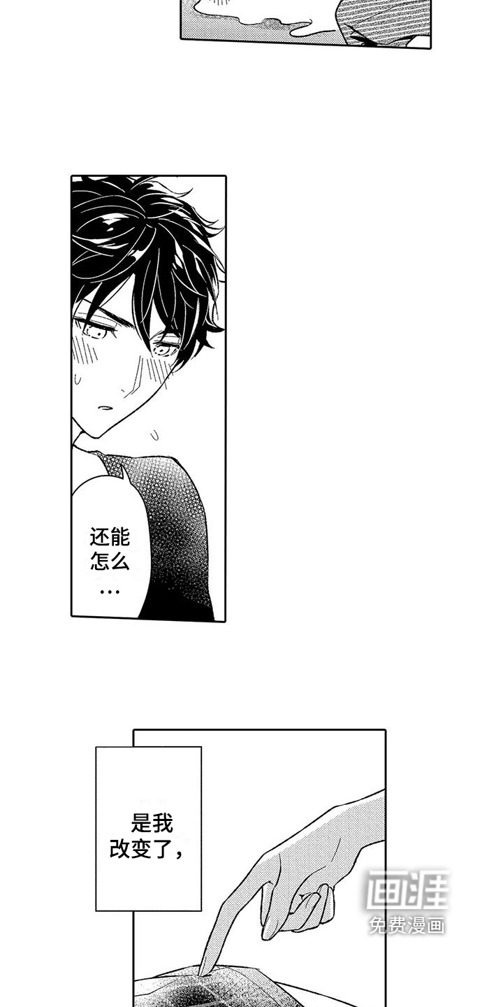 第9话14