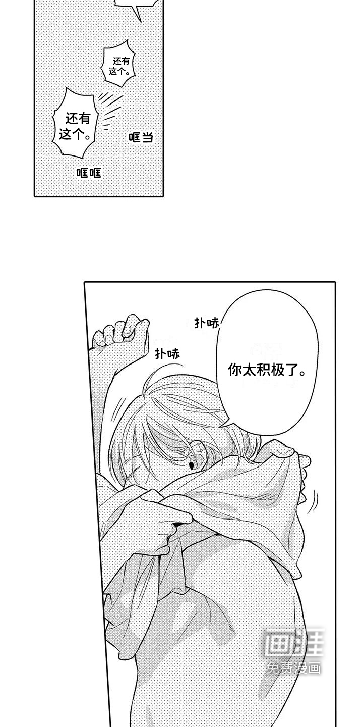 第9话9