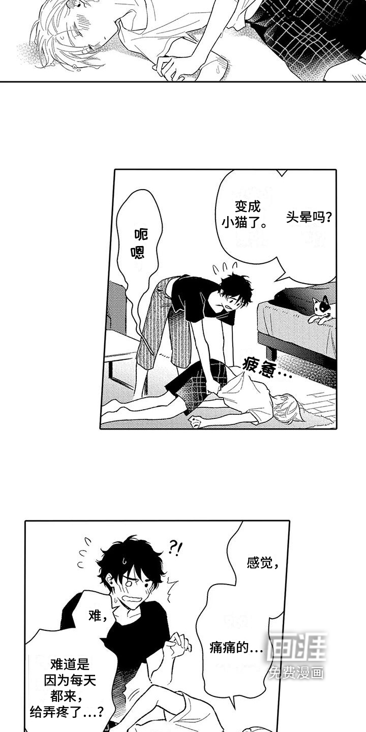 第9话12