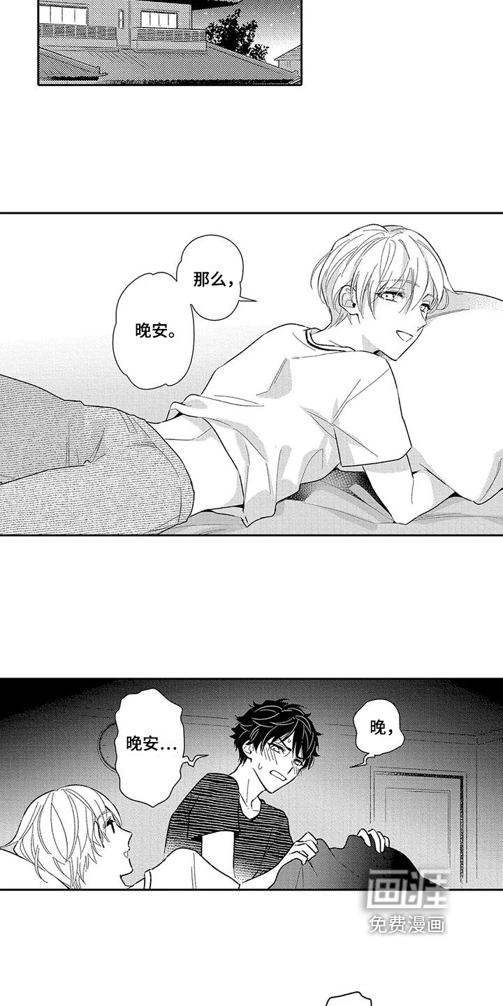 第5话10