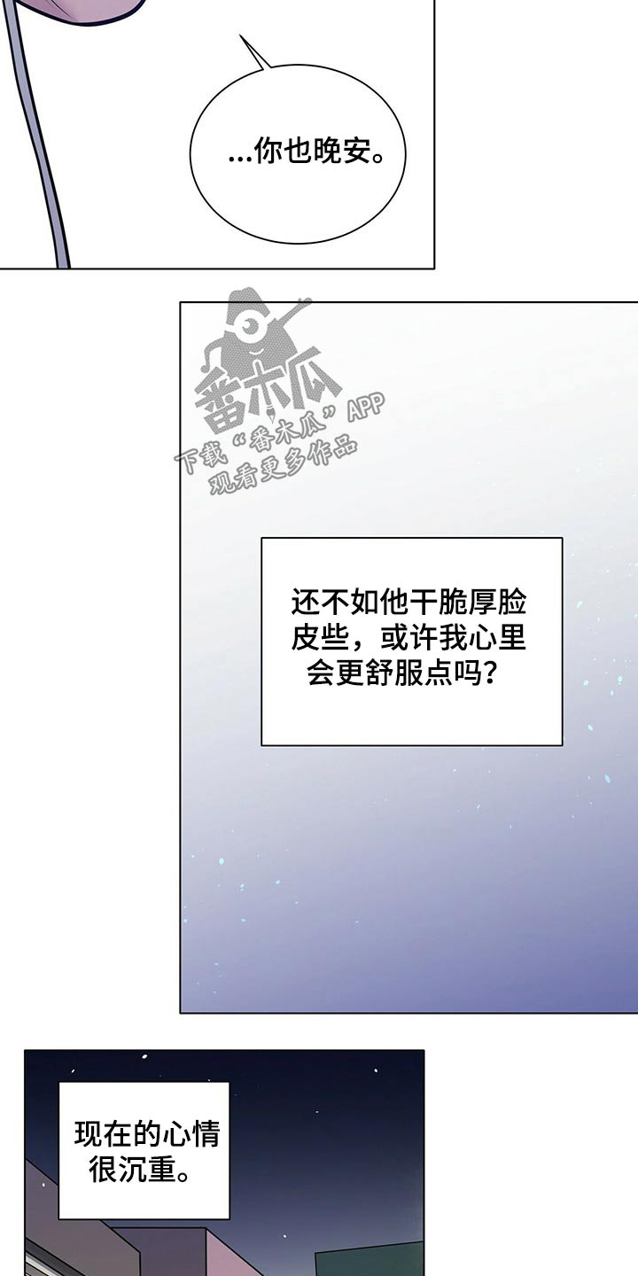 第81话6