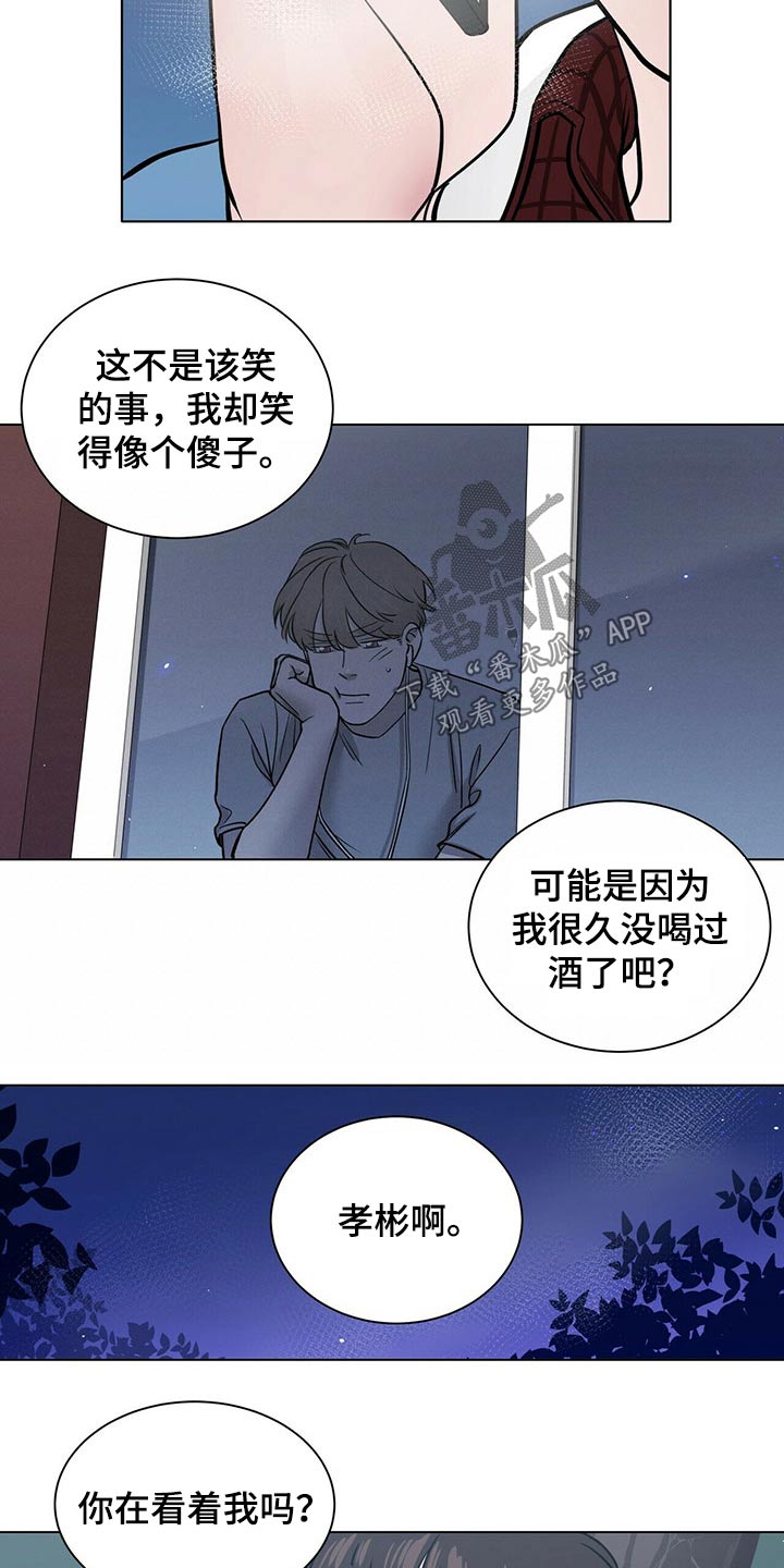 第81话2