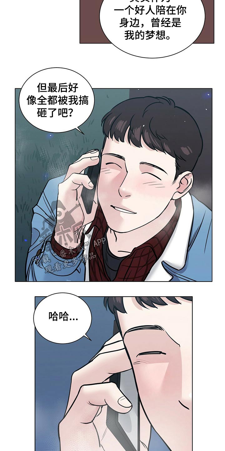 第81话1